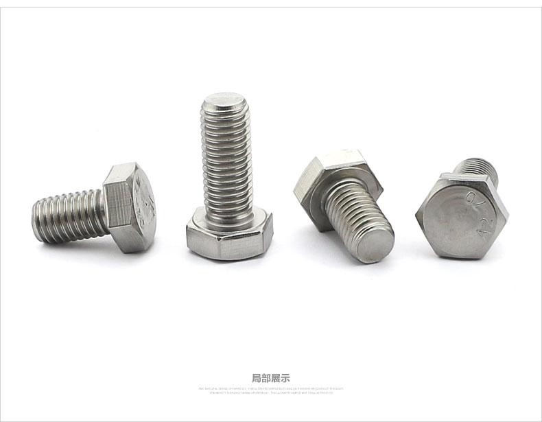 4.8급 DIN933 8x20mm 블랙 헥스 헤드 볼트